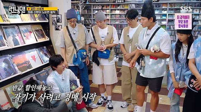 Running Man Episode 809 Joseon Nobles and Slaves